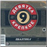 sanktpeterbaltika (226).jpg